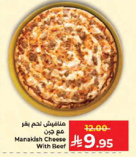 available at Kabayan Hypermarket in KSA, Saudi Arabia, Saudi - Jeddah