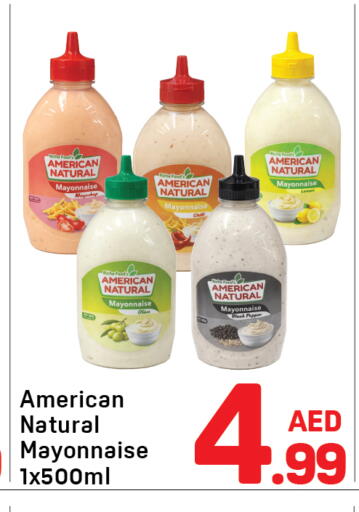 available at دي تو دي in الإمارات العربية المتحدة , الامارات - دبي