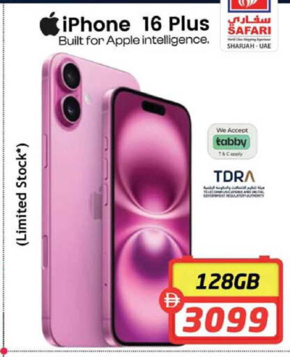 Apple available at Safari Hypermarket in UAE - Sharjah / Ajman