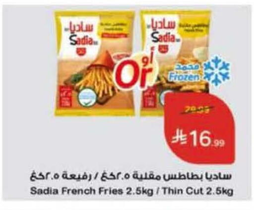 available at هايبر بنده in مملكة العربية السعودية, السعودية, سعودية - الخرج