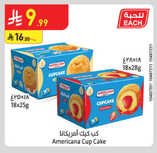 available at Danube in KSA, Saudi Arabia, Saudi - Jeddah