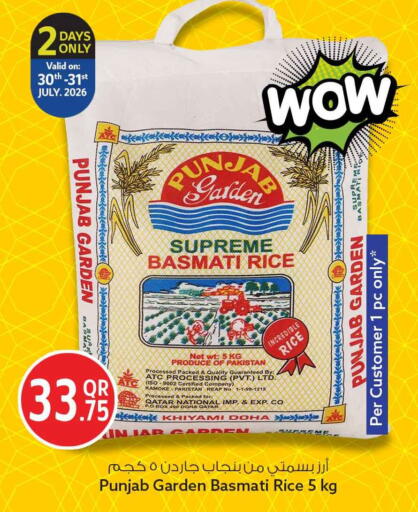 available at Safari Hypermarket in Qatar - Umm Salal