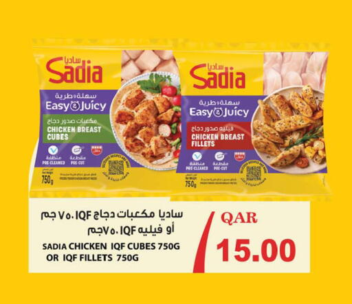 available at أنصار جاليري in قطر - الشحانية