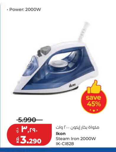available at لولو هايبر ماركت in الكويت - محافظة الجهراء