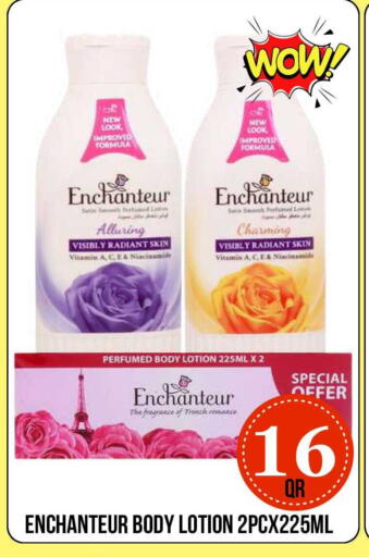 available at Dubai Shopping Center in Qatar - Al Wakra
