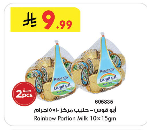 available at بن داود in مملكة العربية السعودية, السعودية, سعودية - خميس مشيط