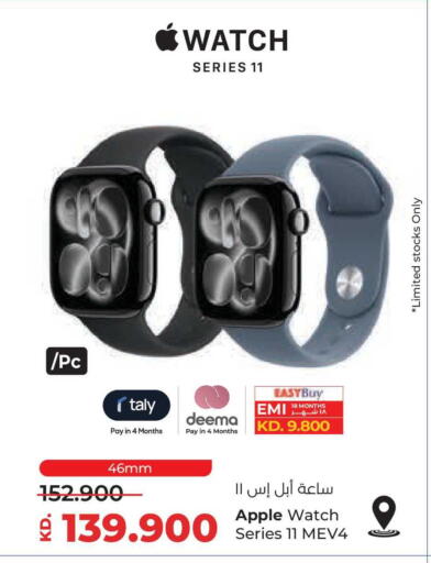 Apple available at Lulu Hypermarket  in Kuwait - Jahra Governorate
