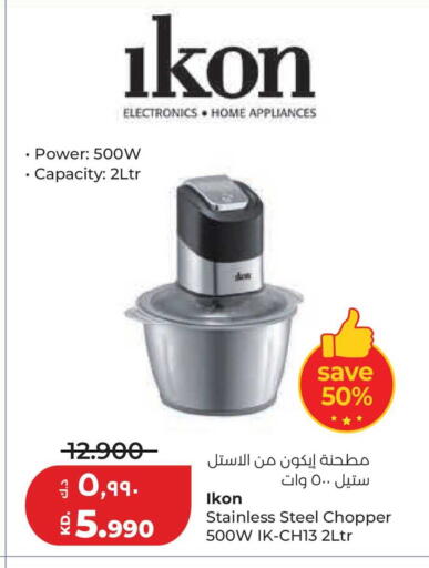 available at Lulu Hypermarket  in Kuwait - Jahra Governorate