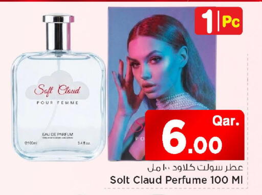 available at مارك & سيف in قطر - الضعاين