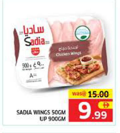 available at Seven Emirates Supermarket in UAE - Abu Dhabi