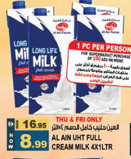 available at هاشم هايبرماركت in الإمارات العربية المتحدة , الامارات - الشارقة / عجمان