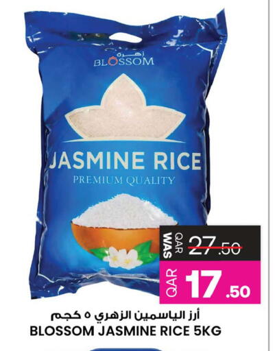 available at أنصار جاليري in قطر - الدوحة