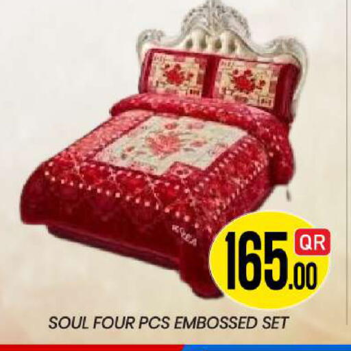 available at نيو ستوب اند شوب @فريج بن عمران in قطر - الدوحة