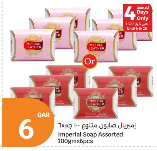 available at City Hypermarket in Qatar - Doha