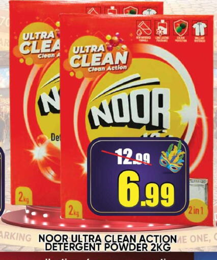 available at Leptis Hypermarket  in UAE - Ras al Khaimah