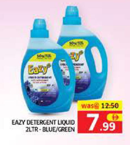 available at Seven Emirates Supermarket in UAE - Abu Dhabi