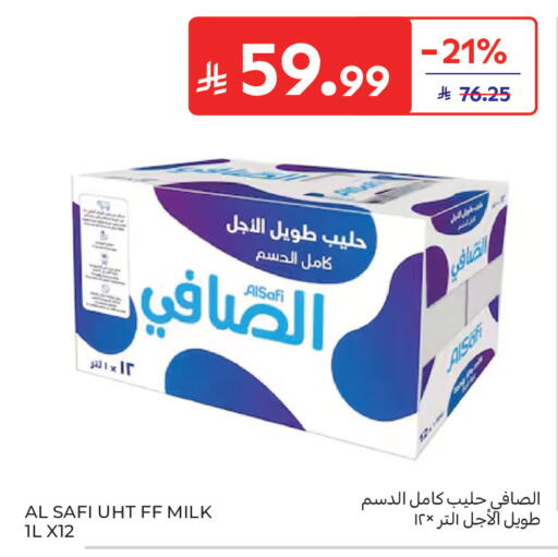 available at كارفور in مملكة العربية السعودية, السعودية, سعودية - جدة
