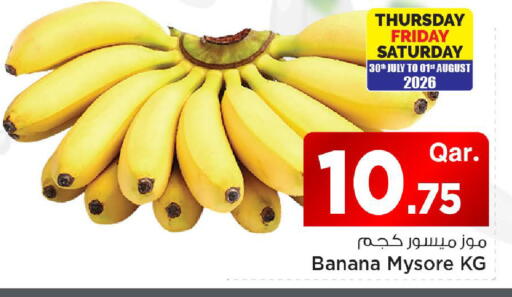 Banana available at مارك & سيف in قطر - الوكرة