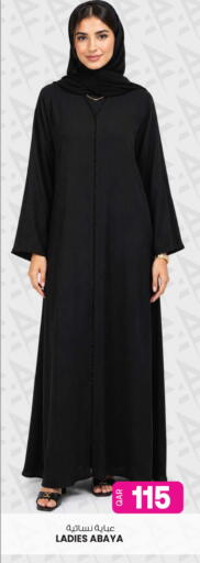 available at أنصار جاليري in قطر - الضعاين
