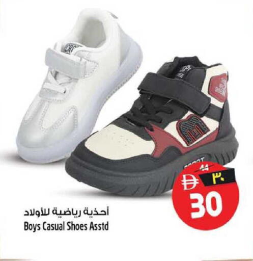 available at Safari Hypermarket  in UAE - Dubai