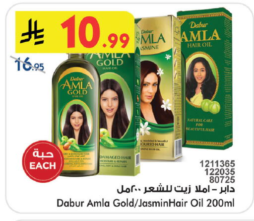 available at بن داود in مملكة العربية السعودية, السعودية, سعودية - خميس مشيط