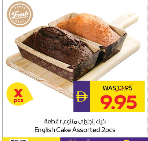 available at ADCOOP in UAE - Abu Dhabi