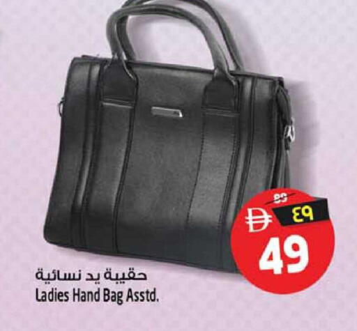 available at Safari Hypermarket  in UAE - Dubai