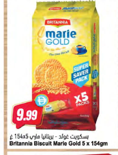 available at Almaya Supermarkets in UAE - Ras al Khaimah
