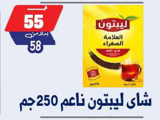 available at بندق ماركت in Egypt - القاهرة