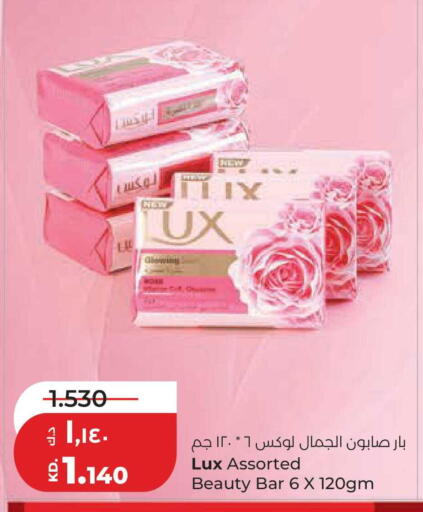 available at لولو هايبر ماركت in الكويت - محافظة الجهراء