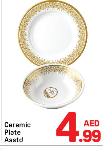available at Day to Day Department Store in UAE - Dubai