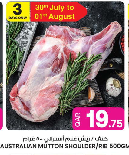 available at Ansar Gallery in Qatar - Al Wakra