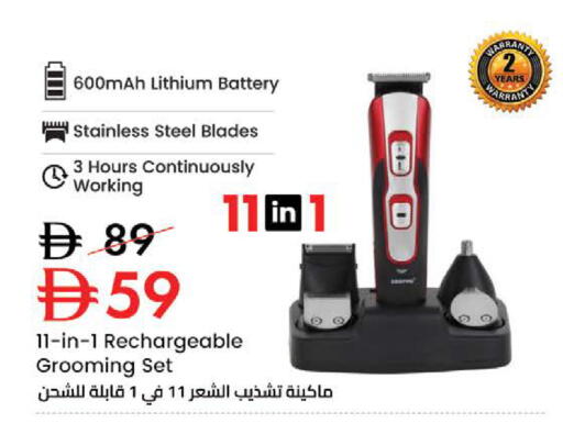 available at نستو هايبرماركت in الإمارات العربية المتحدة , الامارات - رَأْس ٱلْخَيْمَة