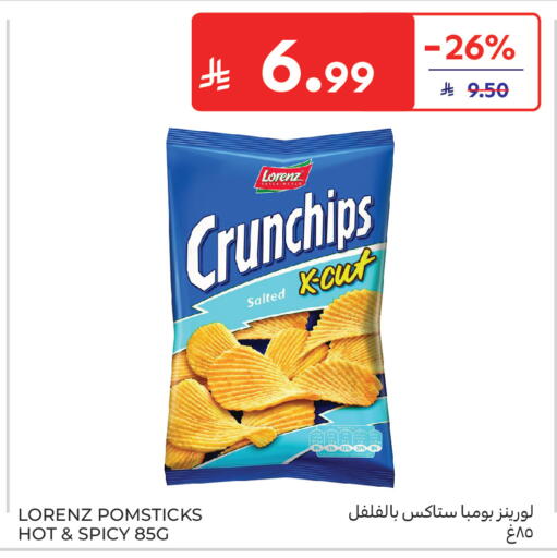 available at كارفور in مملكة العربية السعودية, السعودية, سعودية - جدة