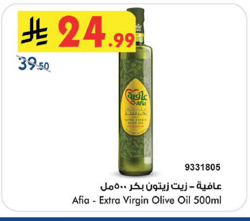 available at Bin Dawood in KSA, Saudi Arabia, Saudi - Jeddah