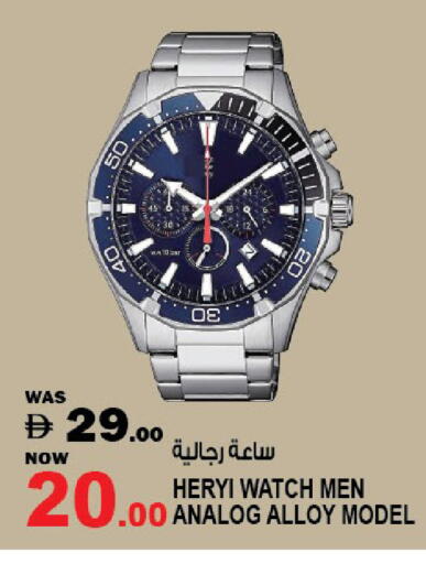 available at هاشم هايبرماركت in الإمارات العربية المتحدة , الامارات - الشارقة / عجمان