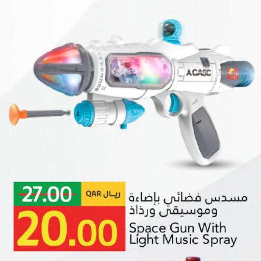 available at جلف فود سنتر in قطر - الشمال