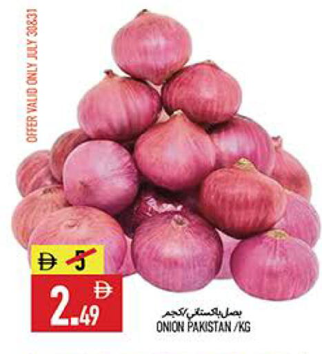 Onion from Pakistan available at  روابي ماركت عجمان in الإمارات العربية المتحدة , الامارات - الشارقة / عجمان