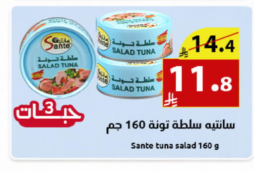 available at متاجر أبياتي in مملكة العربية السعودية, السعودية, سعودية - تبوك
