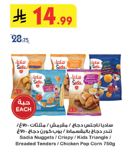 available at بن داود in مملكة العربية السعودية, السعودية, سعودية - خميس مشيط