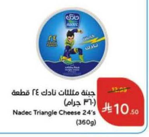 available at Hyper Panda in KSA, Saudi Arabia, Saudi - Khamis Mushait
