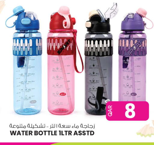 available at أنصار جاليري in قطر - الدوحة
