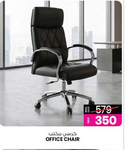 available at أنصار جاليري in قطر - الضعاين