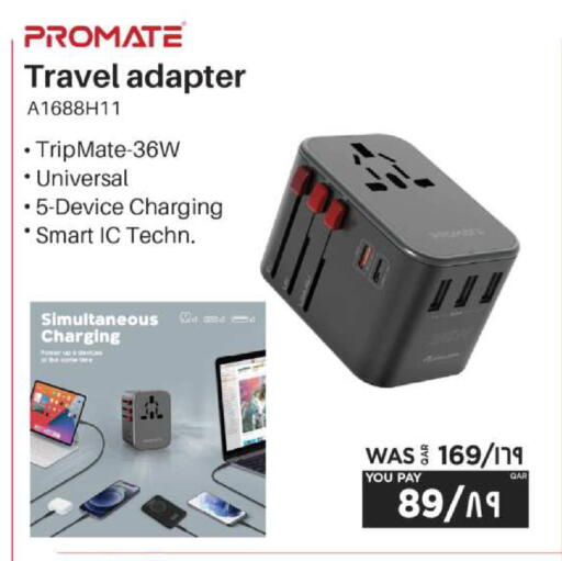 available at إماكس in قطر - الضعاين
