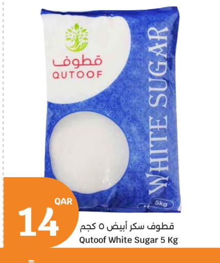 available at سيتي هايبرماركت in قطر - الشمال