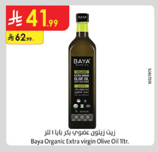 available at Danube in KSA, Saudi Arabia, Saudi - Al-Kharj