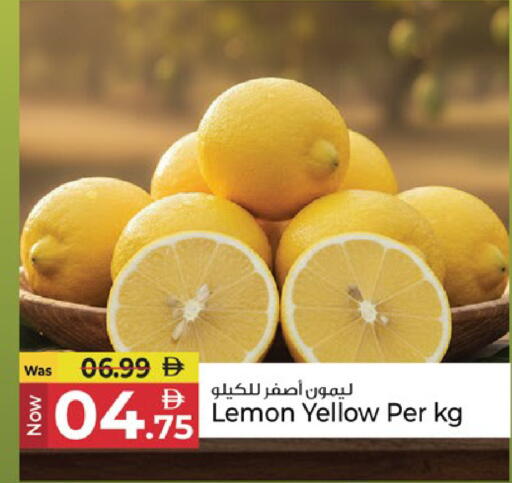 Lemon available at كنز هايبرماركت in الإمارات العربية المتحدة , الامارات - الشارقة / عجمان