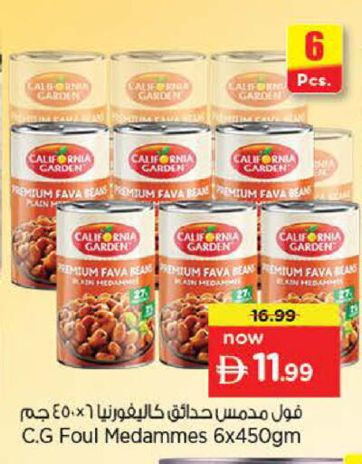 available at Nesto Hypermarket in UAE - Abu Dhabi