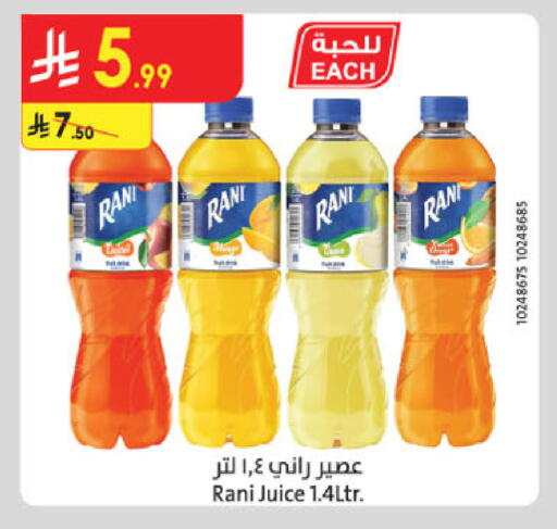 available at Danube in KSA, Saudi Arabia, Saudi - Al-Kharj