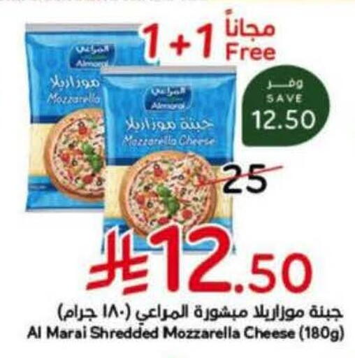 available at هايبر بنده in مملكة العربية السعودية, السعودية, سعودية - تبوك